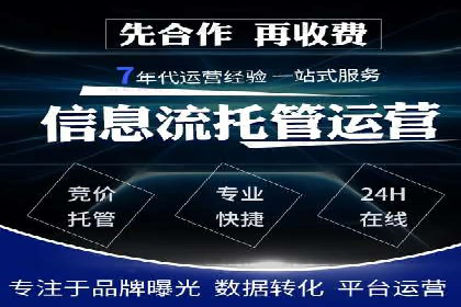 提升sem百度竞价效果的关键因素与案例分析